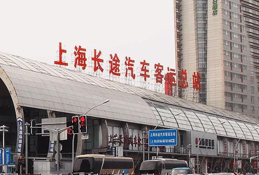 上海火車站站