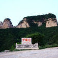爐峰山景區 爐峰山景區