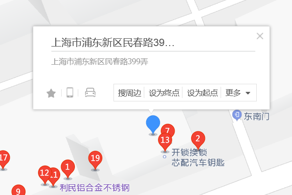 民雨路399號 民雨路399號