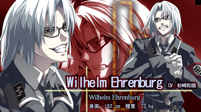 #4 Wilhelm Ehrenburg