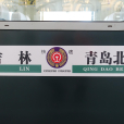 K1056/1053次列車 K1056/1053次列車