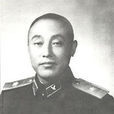 孫三 孫三