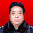 扎西鄧珠(鄉城縣人民政府副縣長公安局長) 扎西鄧珠(鄉城縣人民政府副縣長公安局長)