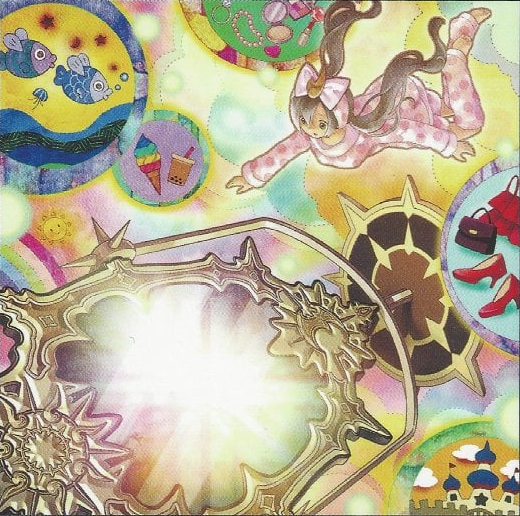 夢魔鏡 夢魔鏡