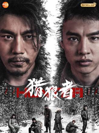 尹鑄勝 尹鑄勝