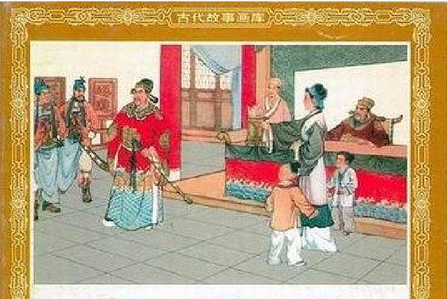 秦香蓮(2002年人民美術出版社出版的圖書) 秦香蓮(2002年人民美術出版社出版的圖書)