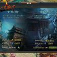 兵臨城下2(2012年天極峰研發的電腦客戶端遊戲) 兵臨城下2(2012年天極峰研發的電腦客戶端遊戲)