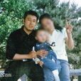 夏俊峰(瀋陽刺死城管案犯罪人) 夏俊峰(瀋陽刺死城管案犯罪人)