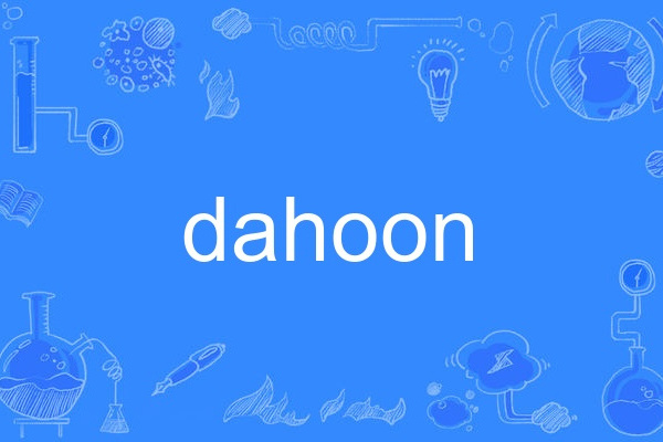 dahoon dahoon