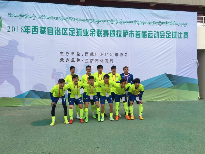 2018年中國足球協會會員協會冠軍聯賽(2018年中國足球協會業餘聯賽)