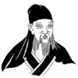 精衛詞 精衛詞