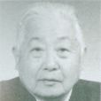 施仁 施仁
