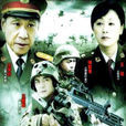 厄爾尼諾報告 厄爾尼諾報告