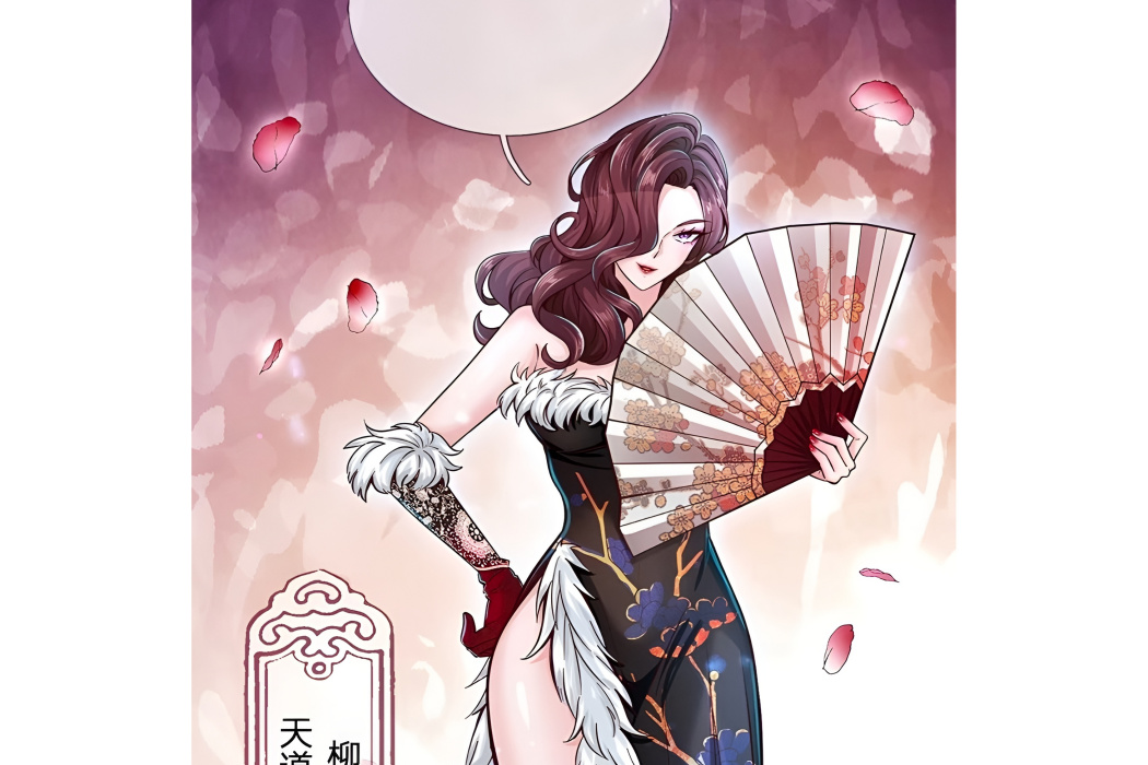 柳聖兒