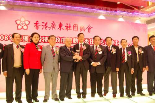 黎桂康頒紀念品予首席榮譽會長陳瑞球博士