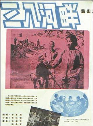崔超明 崔超明