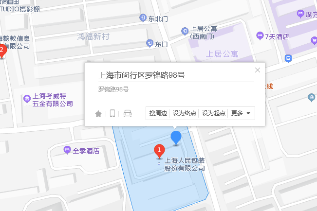 羅錦路98號 羅錦路98號