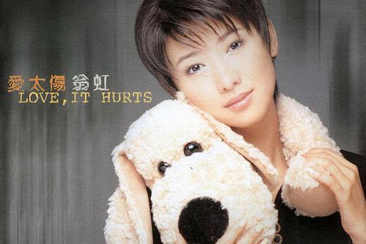 原諒(翁虹演唱的歌曲) 原諒(翁虹演唱的歌曲)