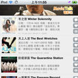 MovieTalk 電影迷