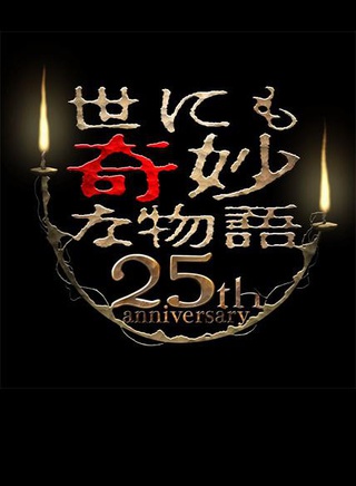 竹內結子 竹內結子