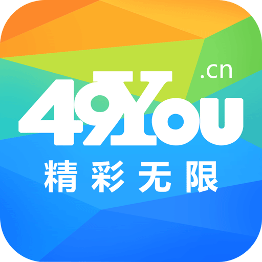 49遊戲盒子 49遊戲盒子