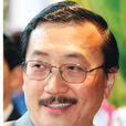 陳志遠(馬來西亞著名華裔企業家)