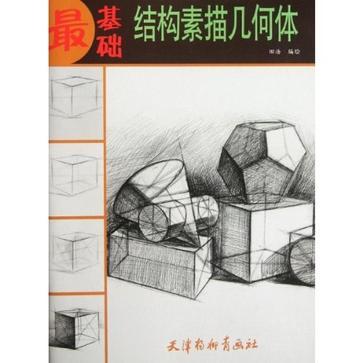 最基礎 最基礎