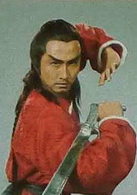 雪山飛狐(衛子云1978年主演電視劇)