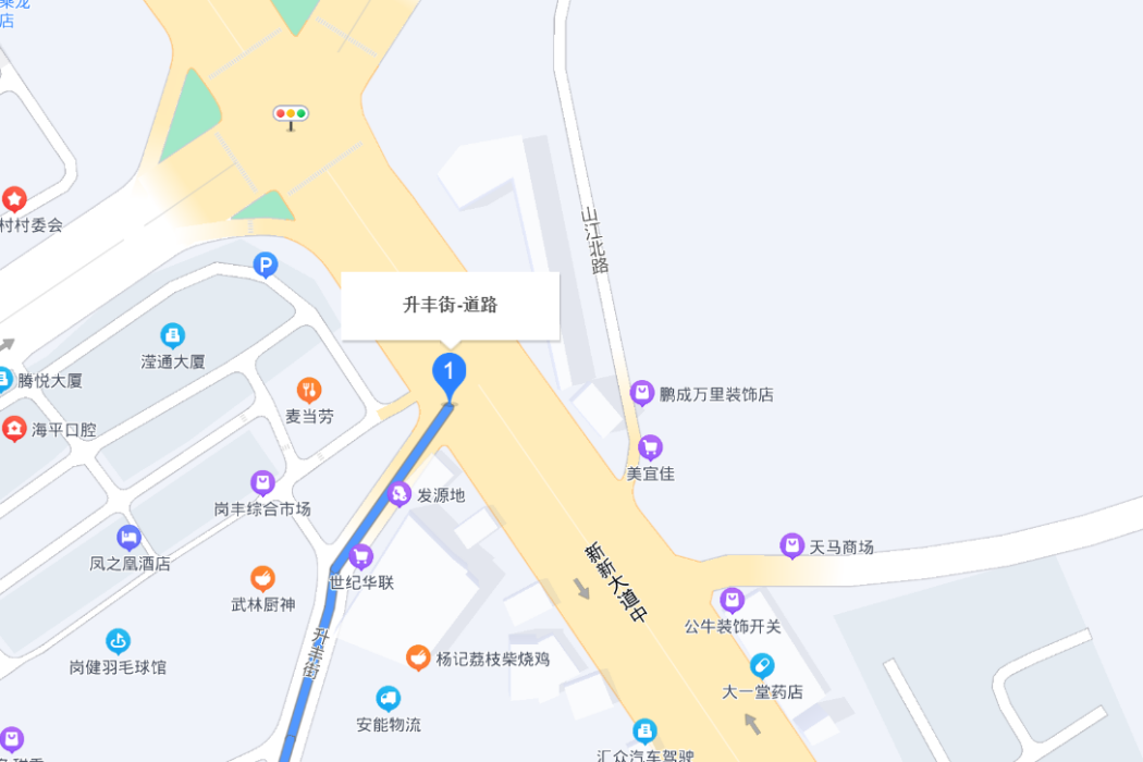 升豐街 升豐街
