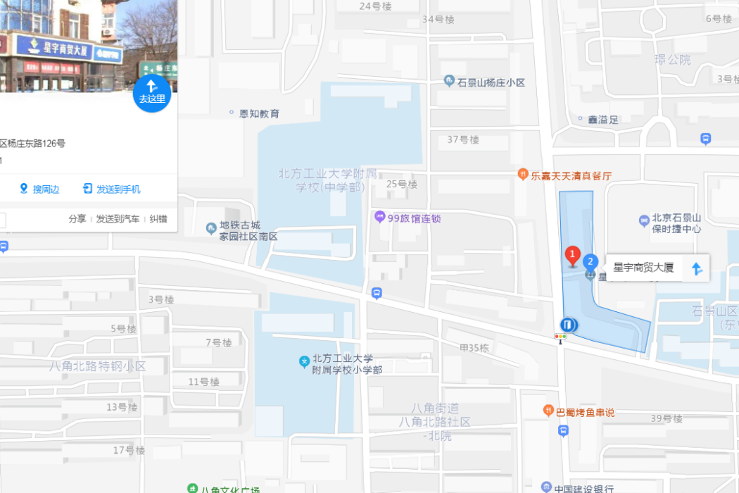 星宇大廈 星宇大廈