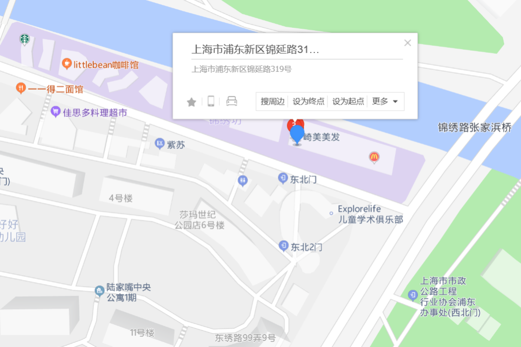 錦延路319號 錦延路319號