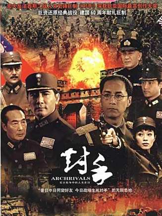 黃維德(中國台灣男演員、歌手) 黃維德(中國台灣男演員、歌手)