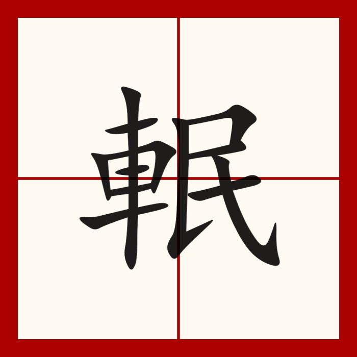 䡑 䡑