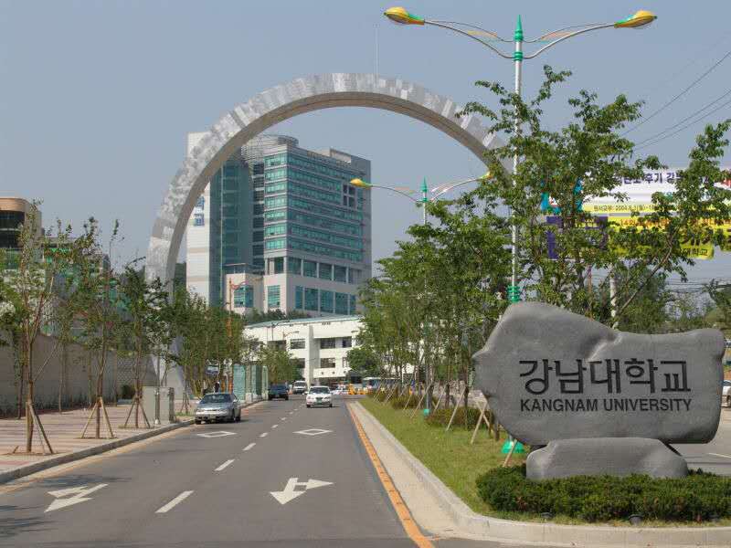 韓國江南大學