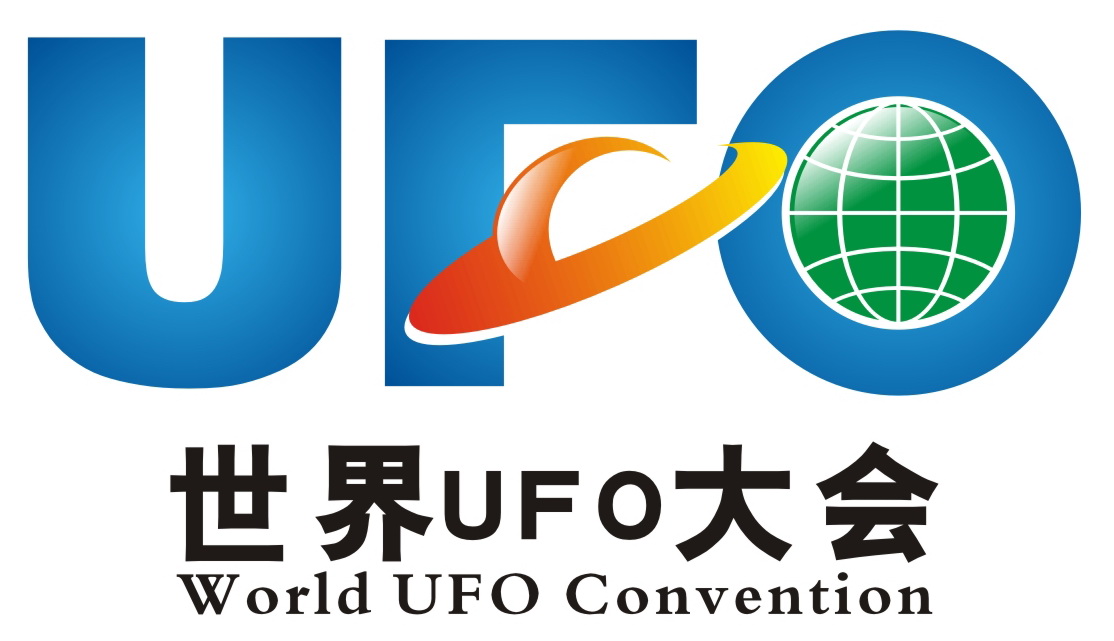 世界UFO大會