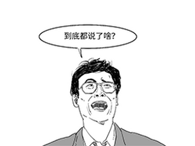 A股交易規則要變啦！