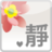 每日靜思語 每日靜思語