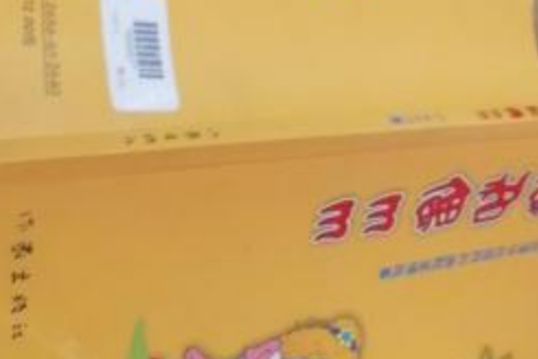 偶和偶MM