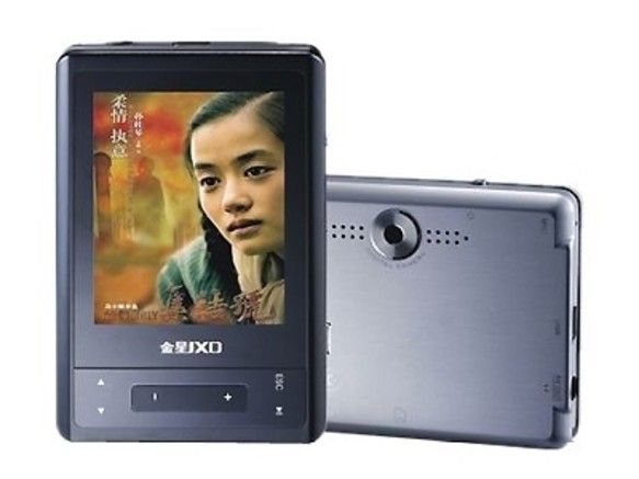 金星JXD921+(4GB) 金星JXD921+(4GB)