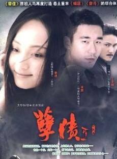 王維唯 王維唯