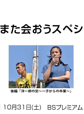 清水富美加