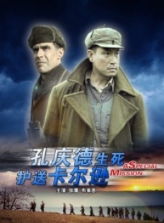 譚旭(中國內地影視男演員、流行樂歌手)