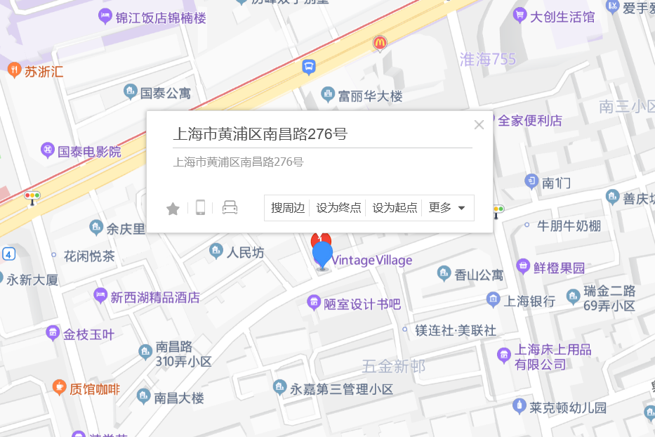 南昌路276號 南昌路276號