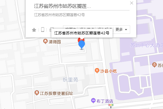 瓣蓮巷42號 瓣蓮巷42號