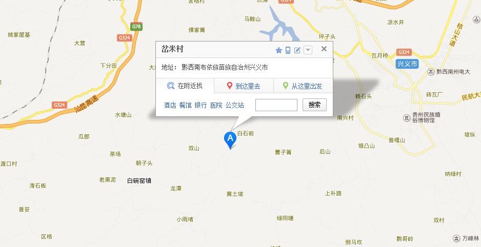岔米村地理位置