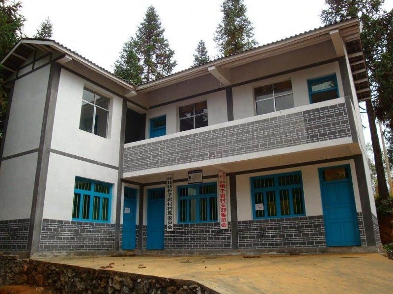柜子岩村 柜子岩村