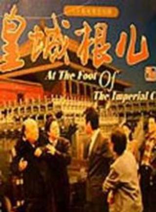 趙燕國彰(趙彥國(演員)) 趙燕國彰(趙彥國(演員))