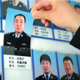 史英才 史英才