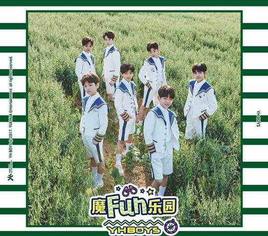 魔Fun樂園 魔Fun樂園