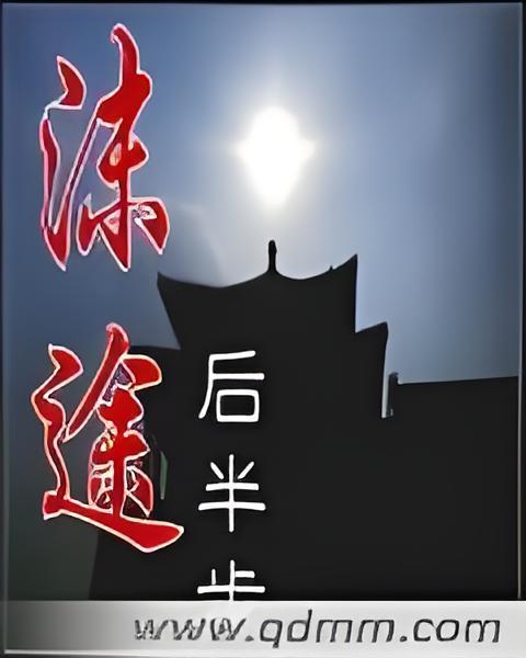 沫途 沫途